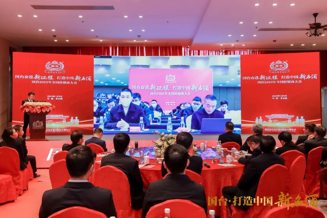 狠抓“六项工作”，落实“九大策略”，2023年国台这样干