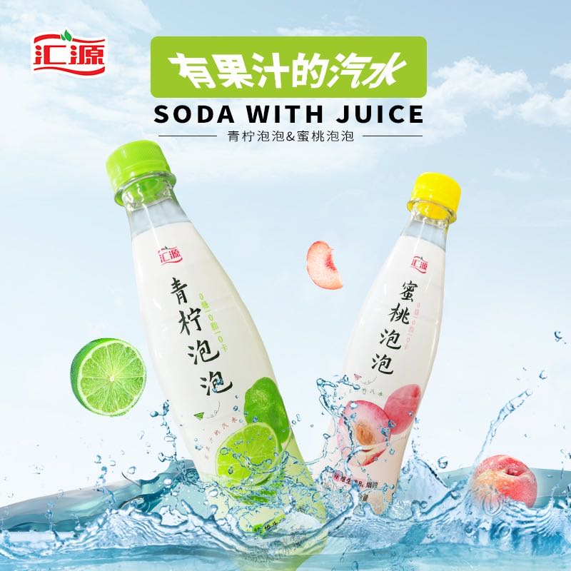 获24.5亿注资后，汇源再推多款新品