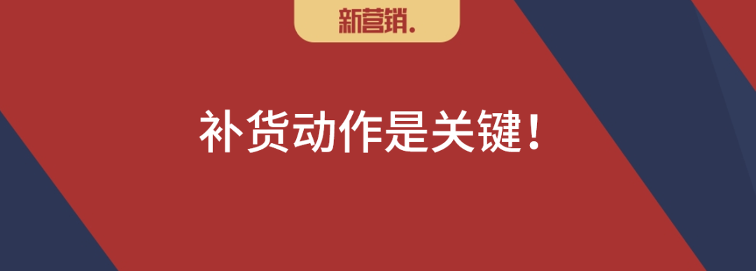 迟到的春节旺季，经销商备货仍有最后机会