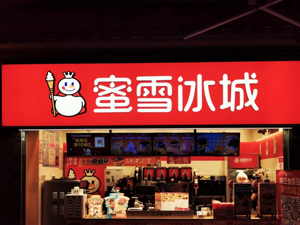 网传IPO“行业红黄灯”传闻,蜜雪冰城等排队企业影响几何?