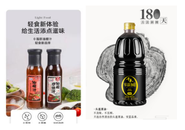 小产品大市场,1500亿的复合调味品未来“卷”向哪里?