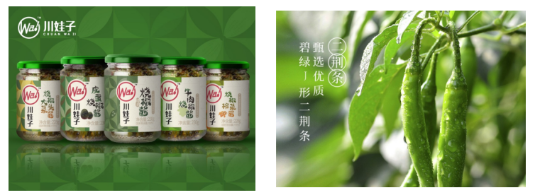 小产品大市场,1500亿的复合调味品未来“卷”向哪里?