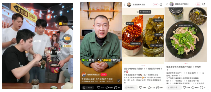 小产品大市场,1500亿的复合调味品未来“卷”向哪里?