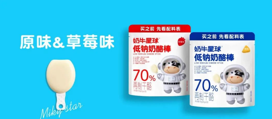 2022年第四季度乳品行业市场分析