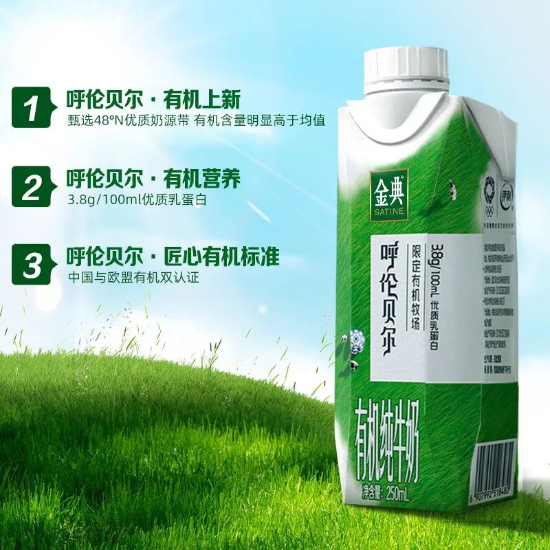 2022年第四季度乳品行业市场分析