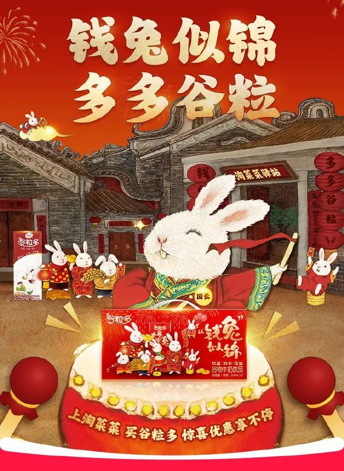 2022年第四季度乳品行业市场分析