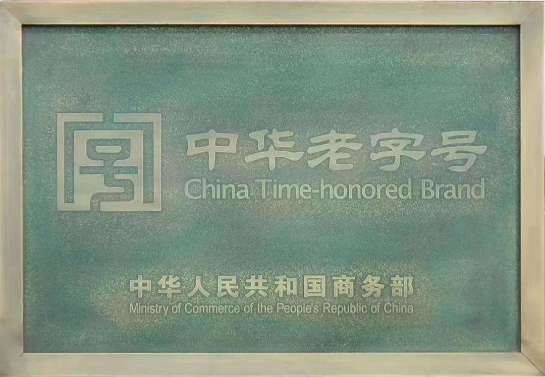 今年最热酱酒新品，中华酒来了！