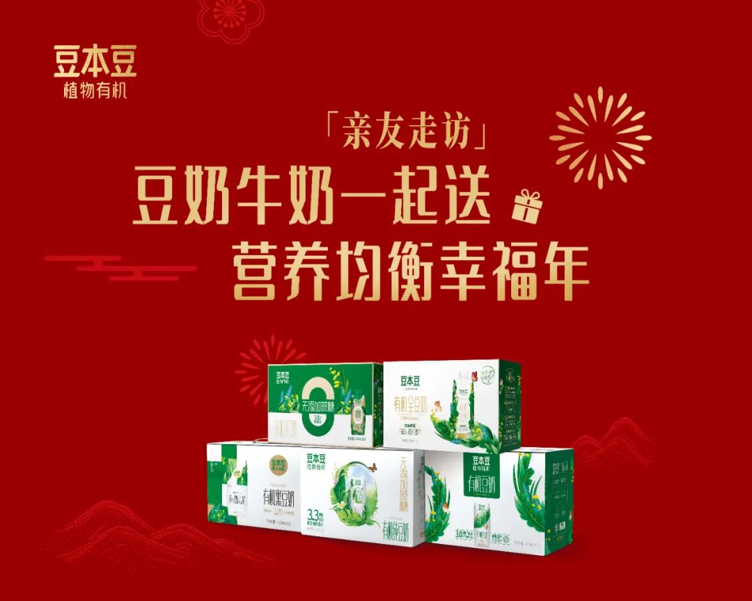 用心用情用力，达利食品致胜年礼市场的三大法则