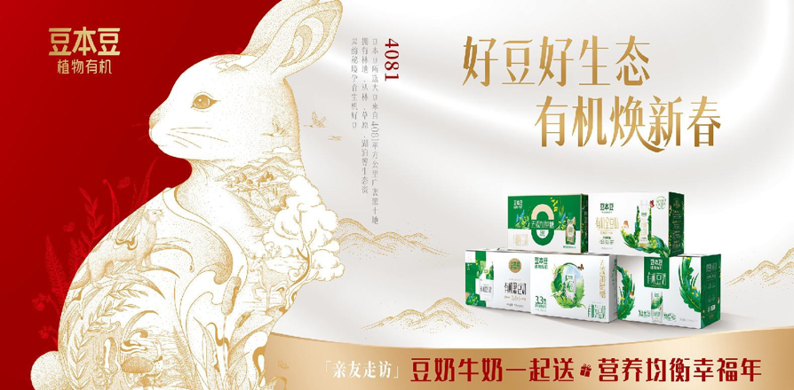 用心用情用力，达利食品致胜年礼市场的三大法则