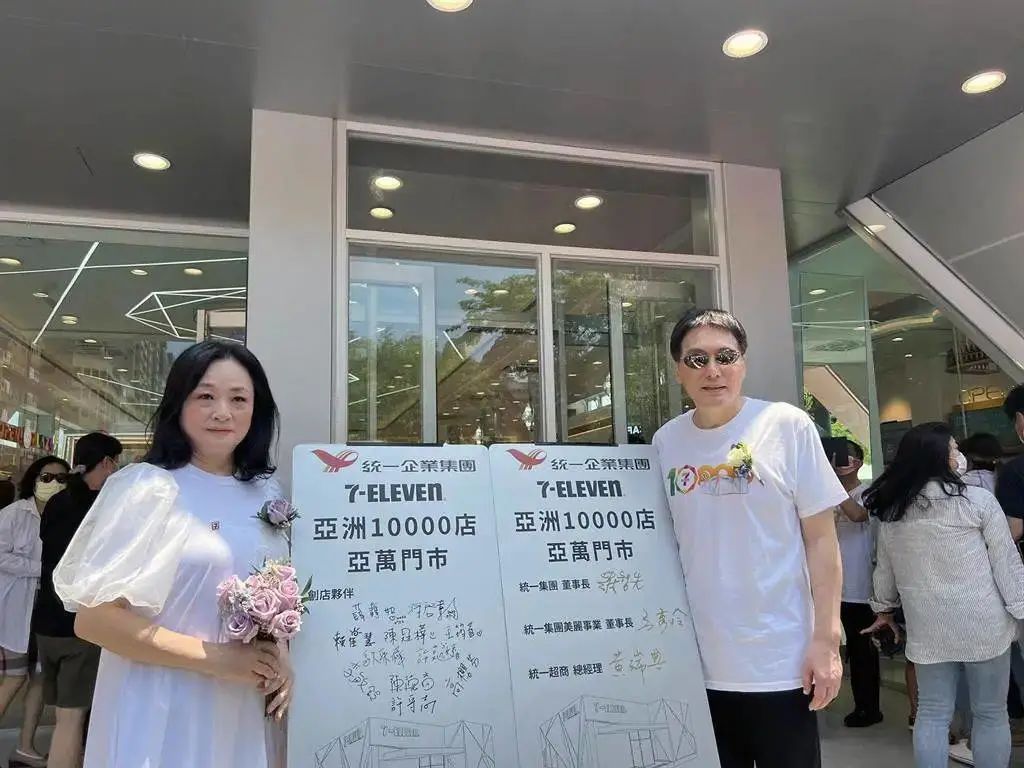 历史新高!统一集团2023年冲刺1300亿营收