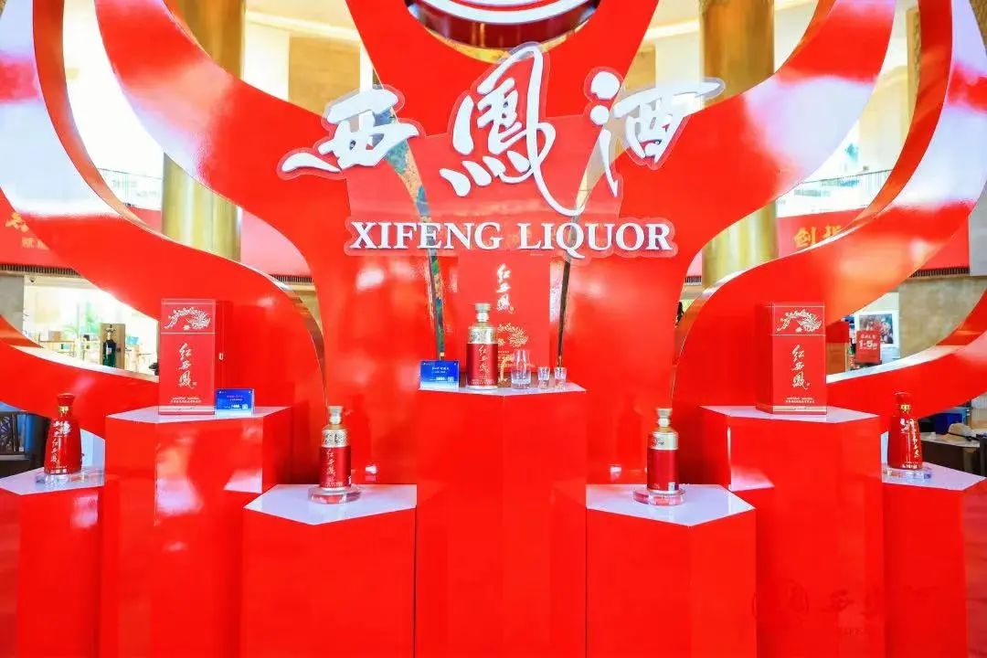 名酒复兴正当时，看西凤酒的“进”和“新”