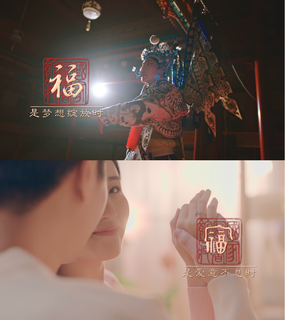 牵手图书馆、相约春晚，舍得以中国智慧演绎品牌新高度