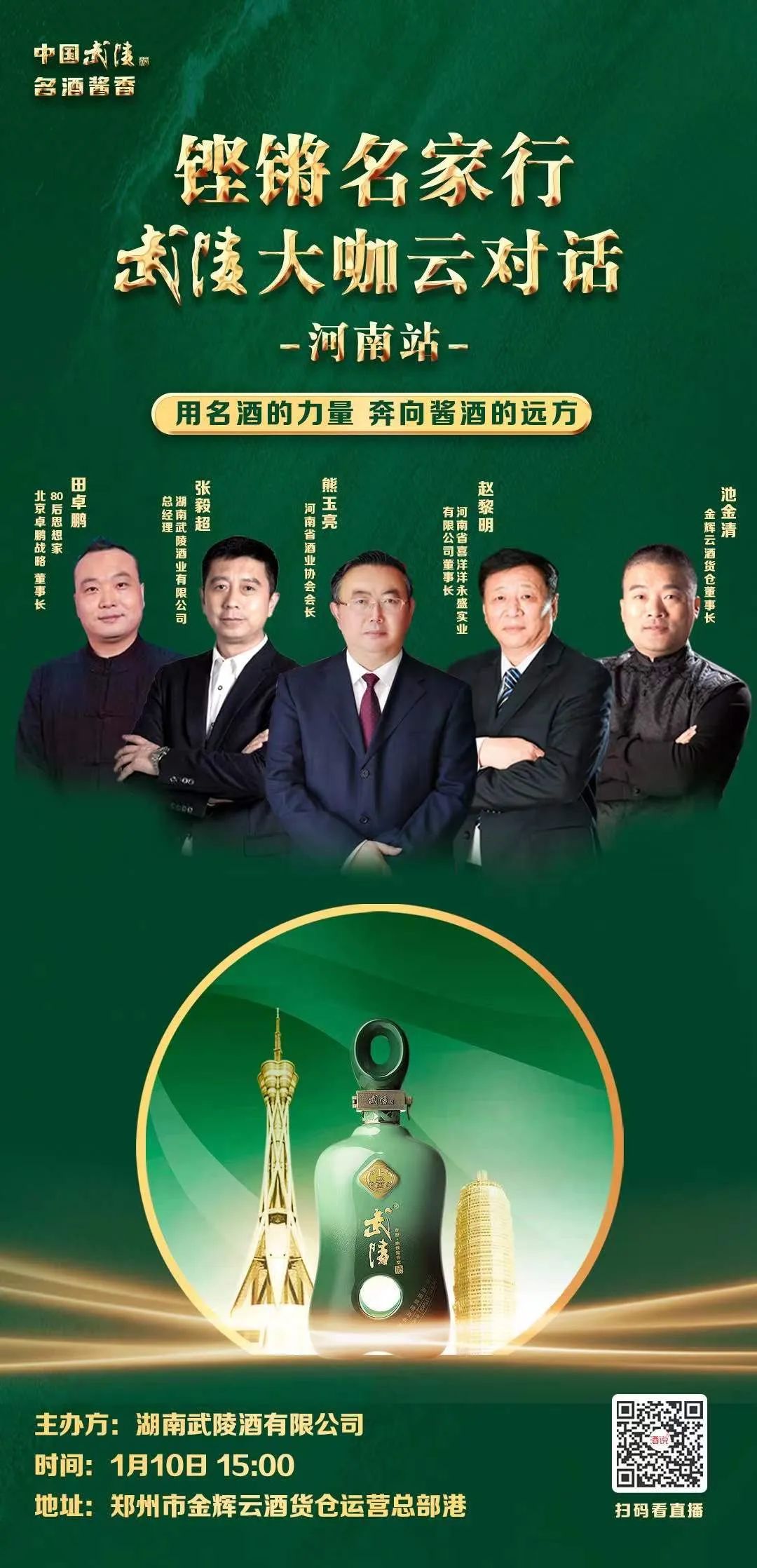 昨天,一路向C的“武陵模式”遭近30万人围观