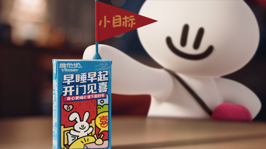 新锐艺术家加码场景营销，维他奶“兔年贺岁档”这样玩
