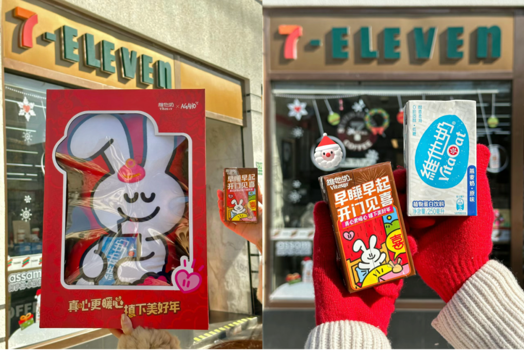新锐艺术家加码场景营销，维他奶“兔年贺岁档”这样玩