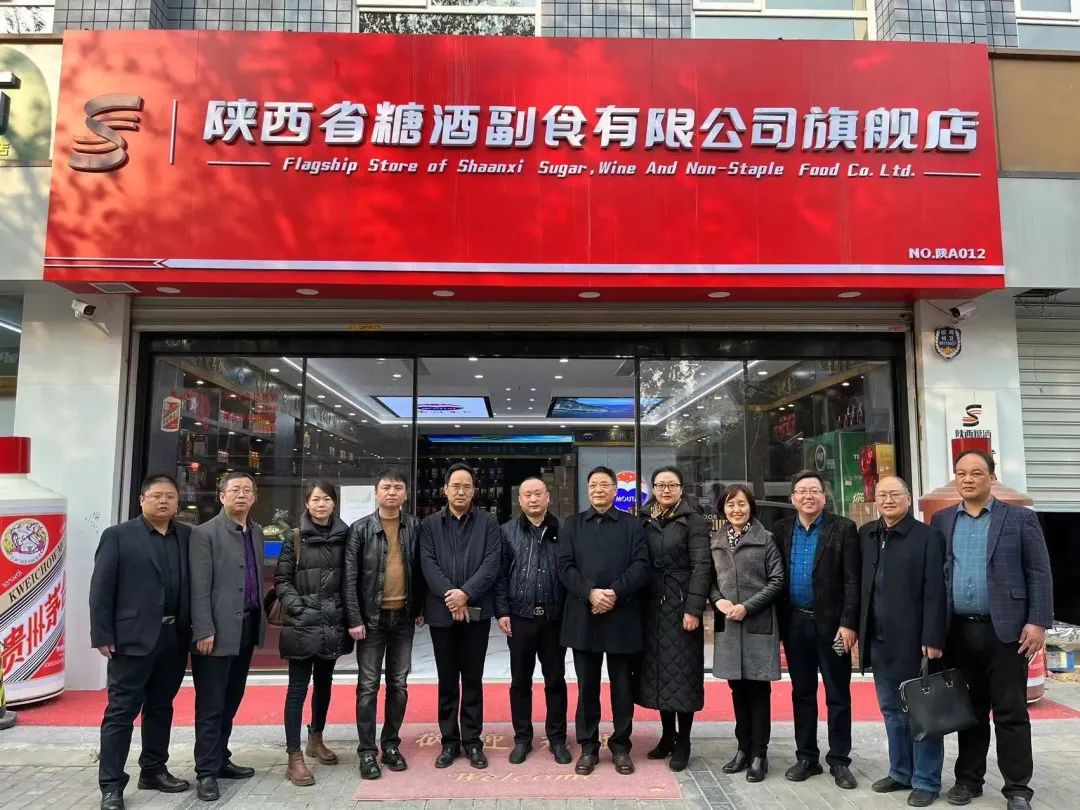 2022圆满收官，陕西糖酒连锁店2023再迈新征程
