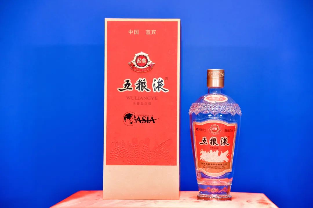 “和美博鳌”新高度:五粮液&博鳌亚洲论坛,联名打造指定用酒