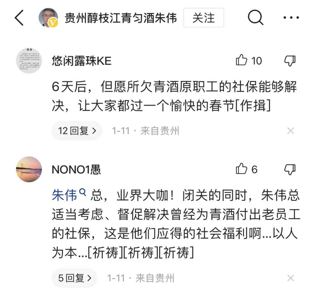 朱伟:白酒行业2023年最大的痛点是什么?