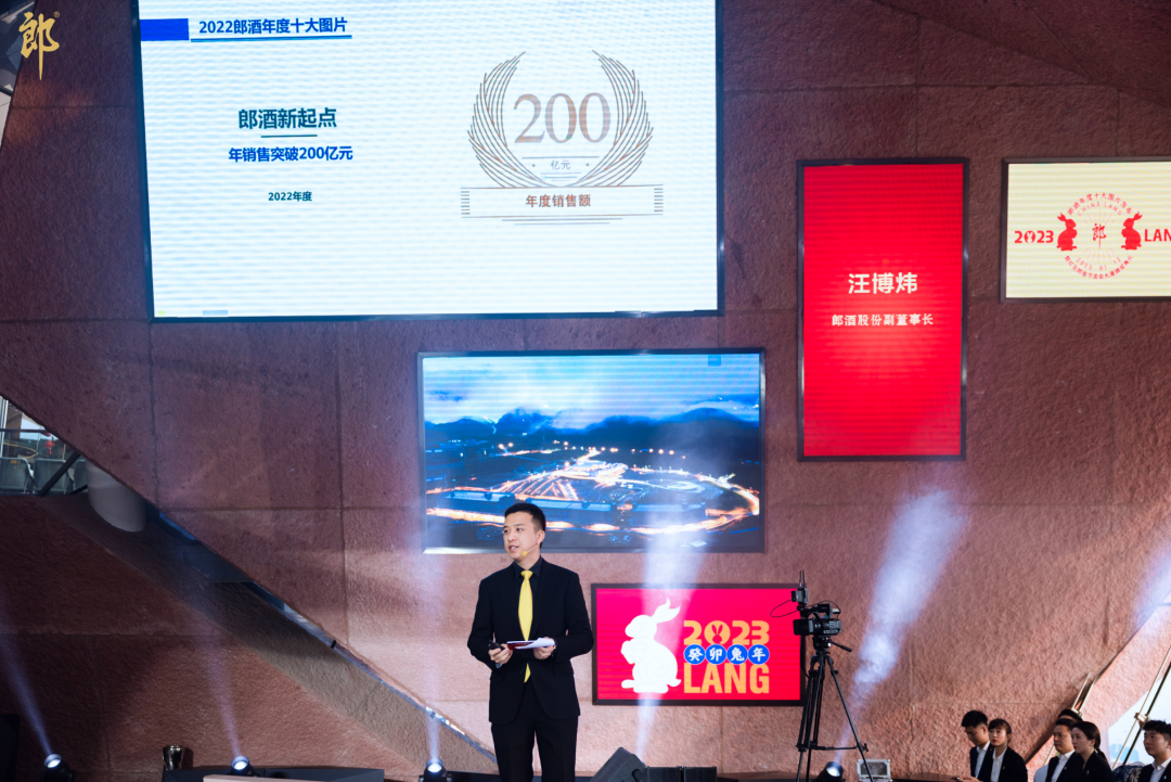 郎酒2022十大图片,藏着跨越200亿的新密码?