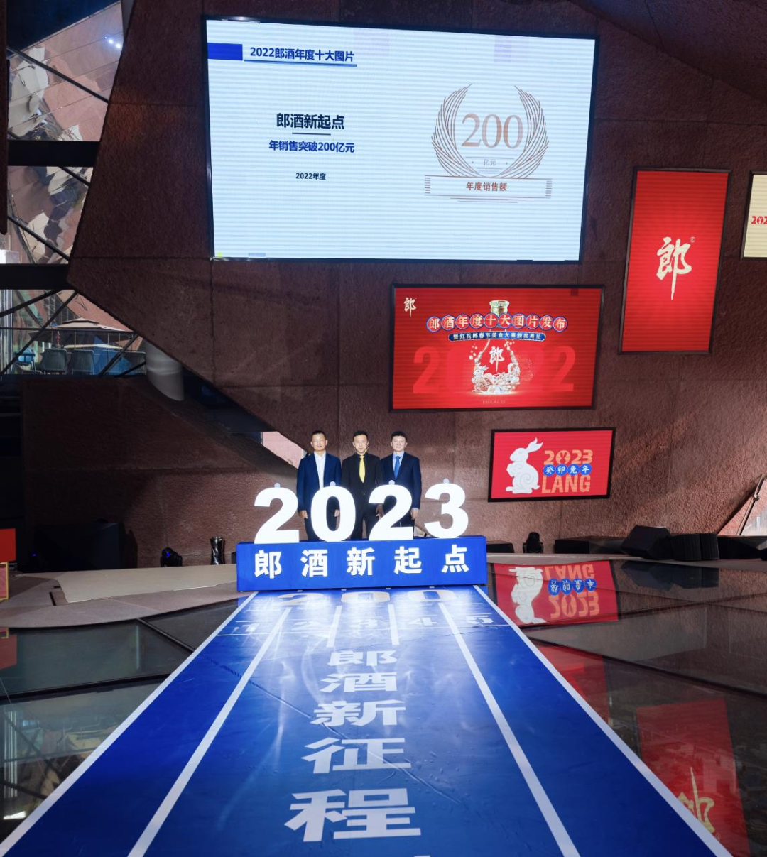 郎酒2022十大图片,藏着跨越200亿的新密码?
