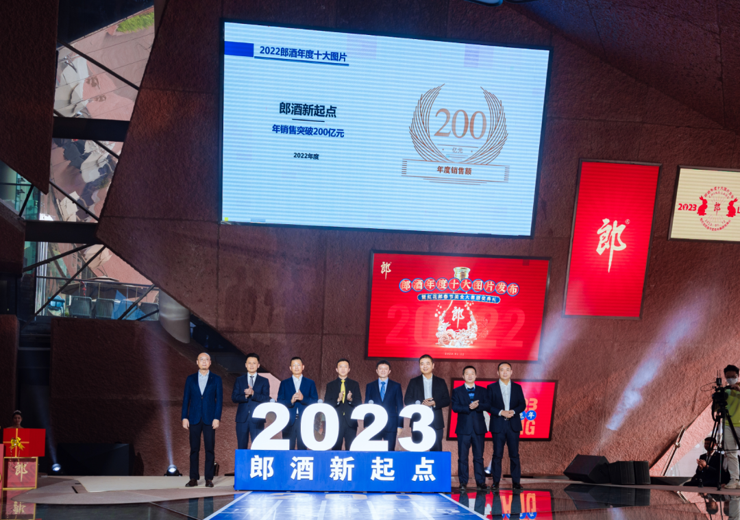 郎酒2022十大图片,藏着跨越200亿的新密码?