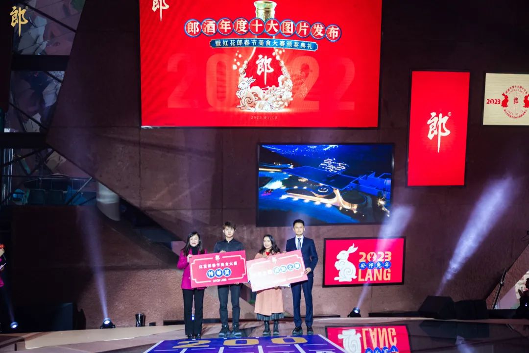 郎酒2022十大图片,藏着跨越200亿的新密码?