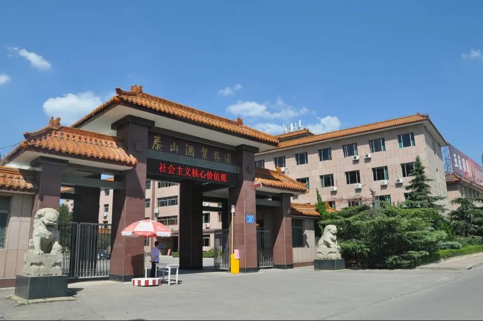 复盘2022,解读泰山酒业“韧性生长”密码