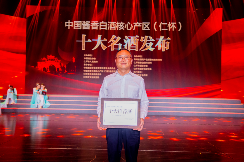 大咖齐祝福！贵州五星展宏图，开启全国新征途