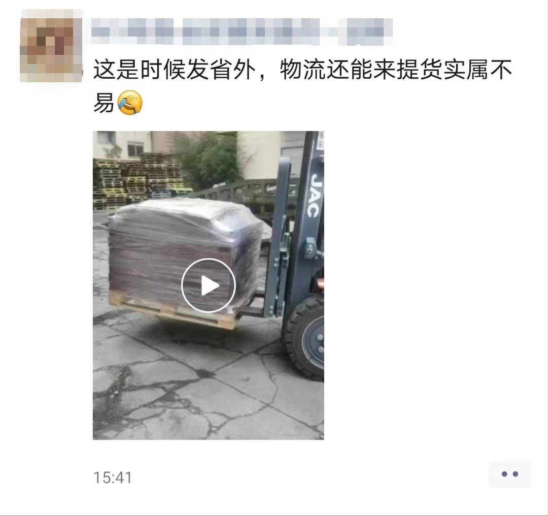 物流停运前的最后一天,朋友圈酒商发货忙!