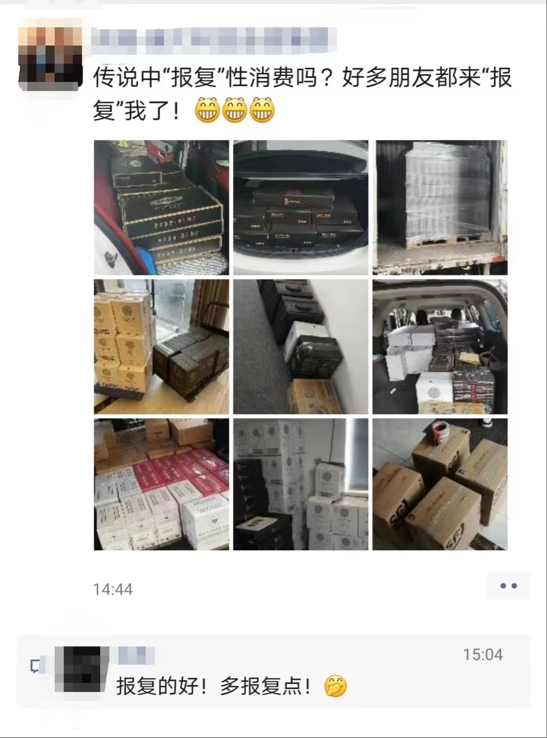 物流停运前的最后一天,朋友圈酒商发货忙!