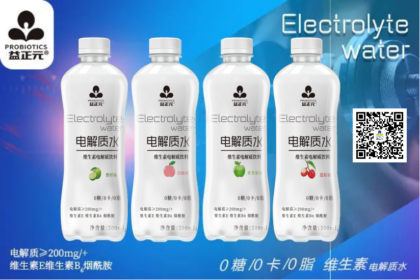 2023年水战提前打响，这三大饮料品类目测要火！