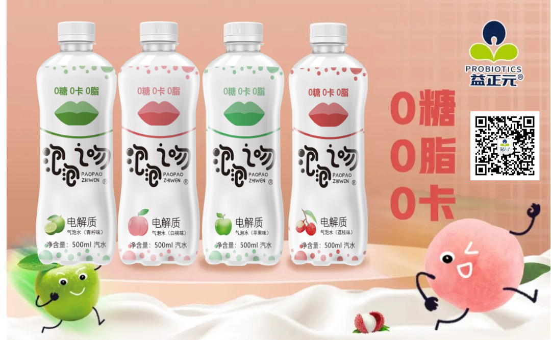 2023年水战提前打响，这三大饮料品类目测要火！