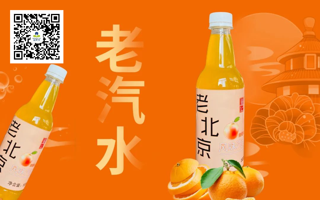 2023年水战提前打响，这三大饮料品类目测要火！