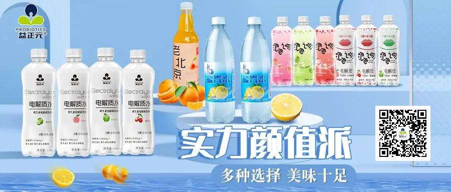 2023年水战提前打响，这三大饮料品类目测要火！