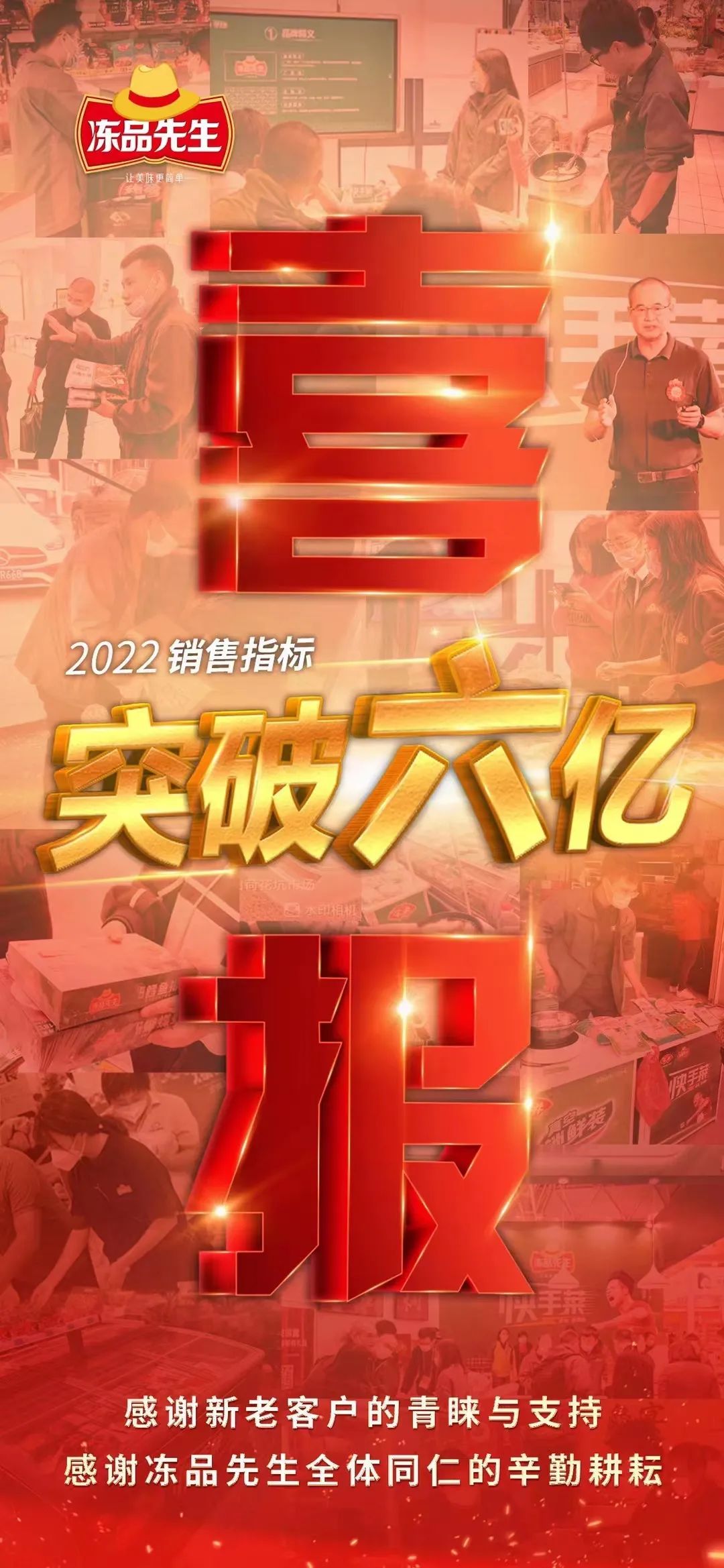 安井小厨首年破2亿,预制菜迎全年销量洪峰