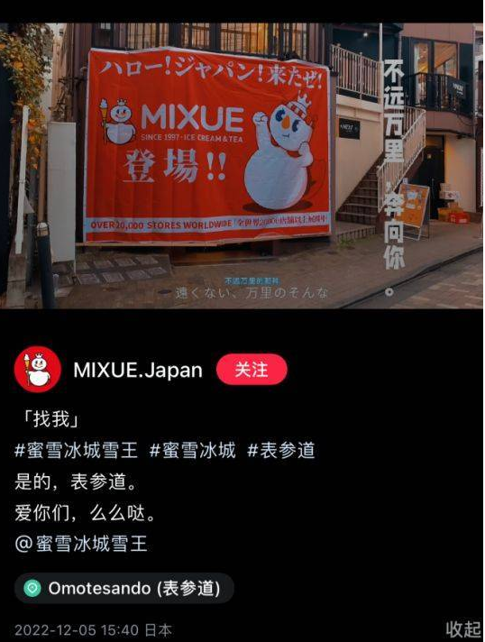 蜜雪冰城恐无缘IPO，648亿元估值成泡影？
