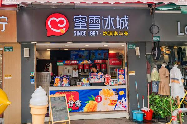 蜜雪冰城恐无缘IPO，648亿元估值成泡影？
