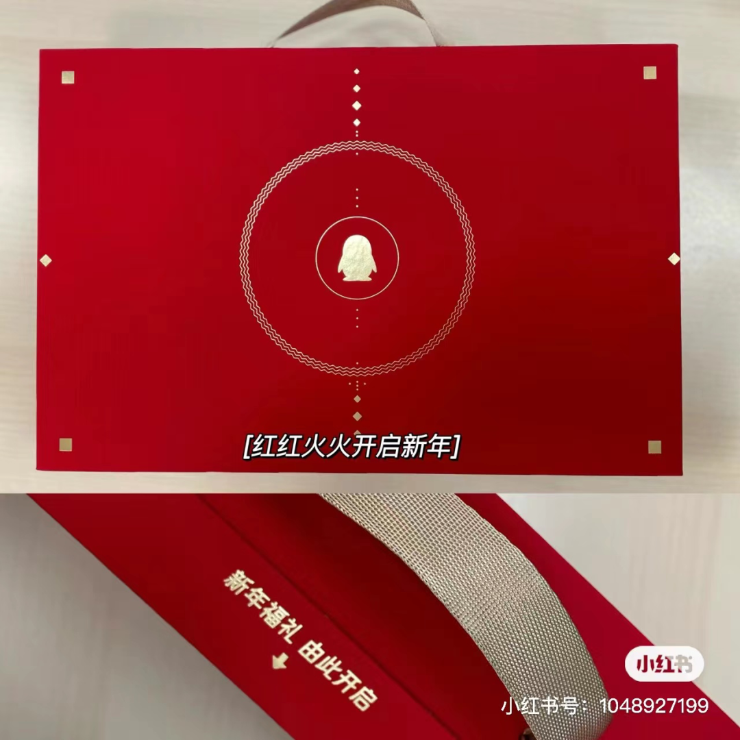 2023年互联网大厂新春礼盒,绝了!