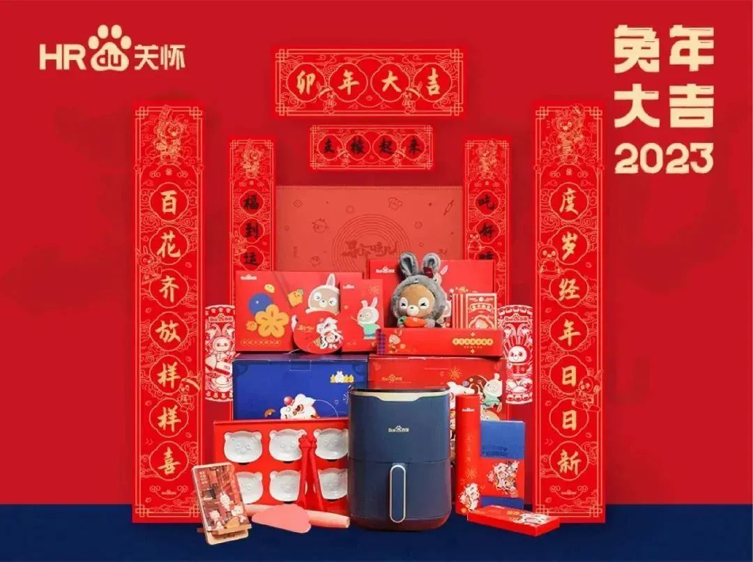 2023年互联网大厂新春礼盒,绝了!