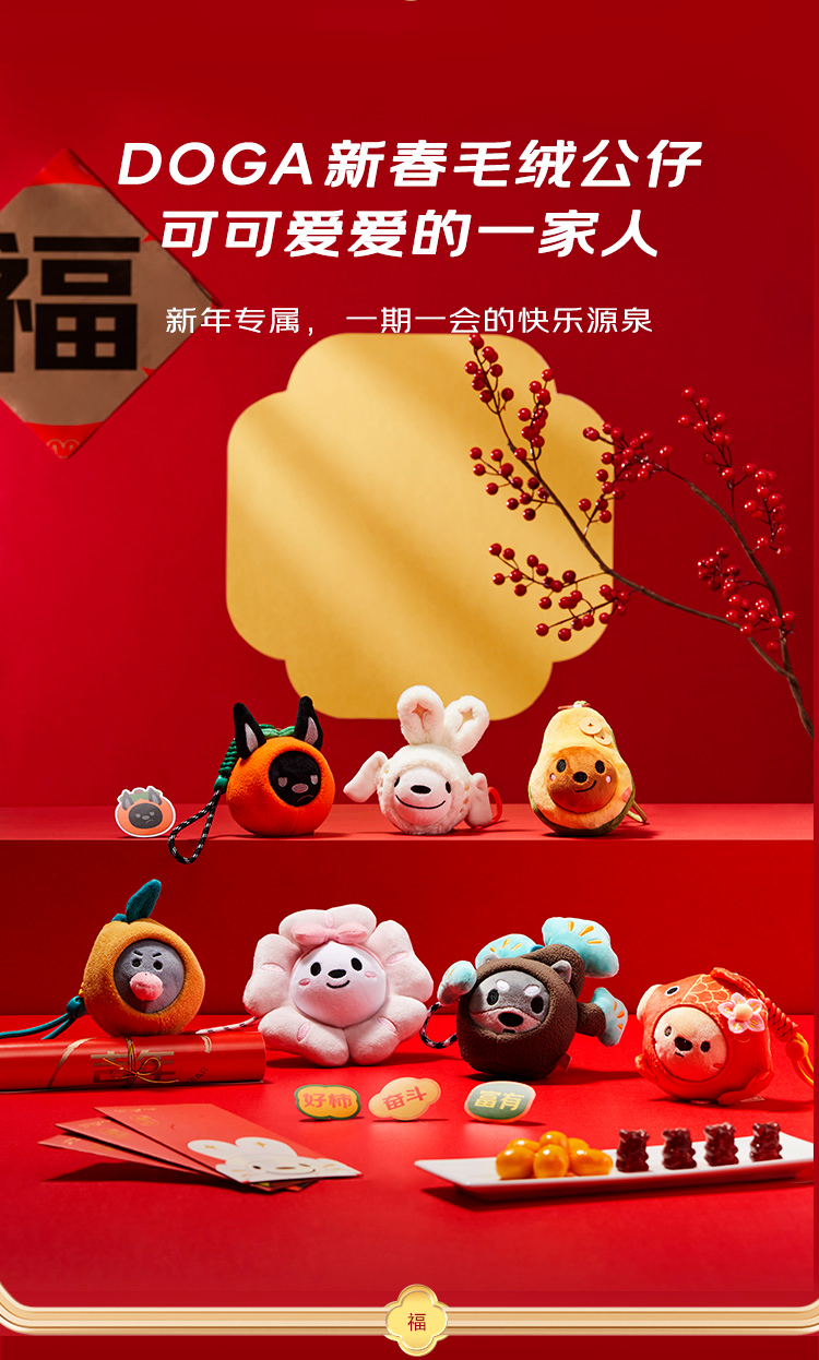 2023年互联网大厂新春礼盒,绝了!