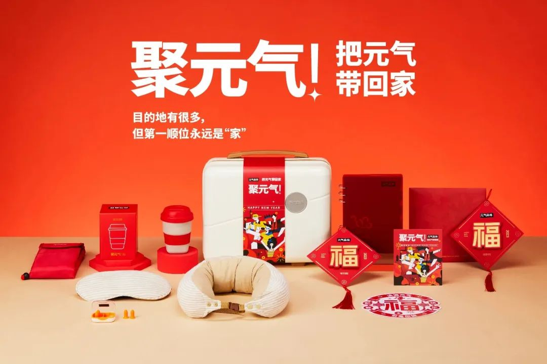 2023年互联网大厂新春礼盒,绝了!
