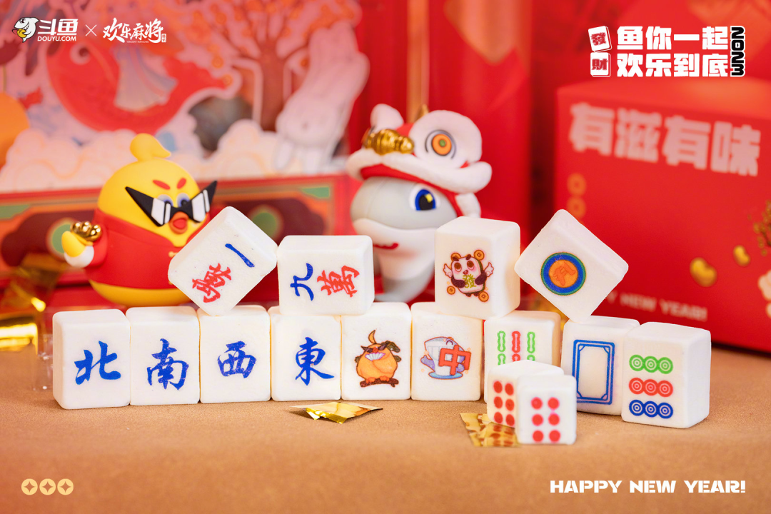 2023年互联网大厂新春礼盒,绝了!