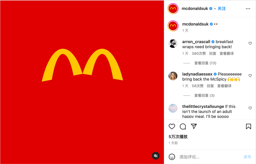 ᐢᐢ 麦当劳又改LOGO了！