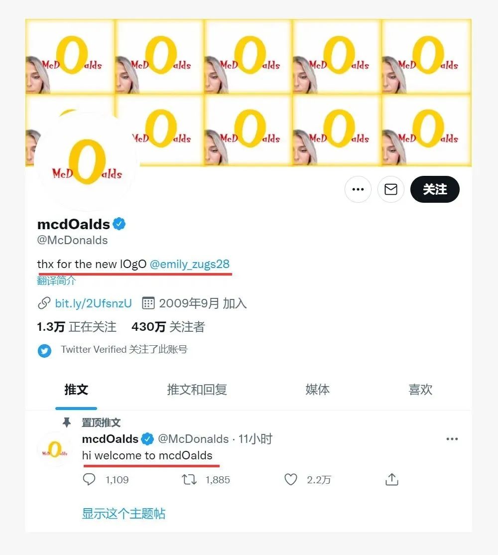 ᐢᐢ 麦当劳又改LOGO了！