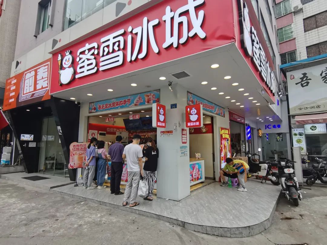 开奶茶店,把底裤都亏掉