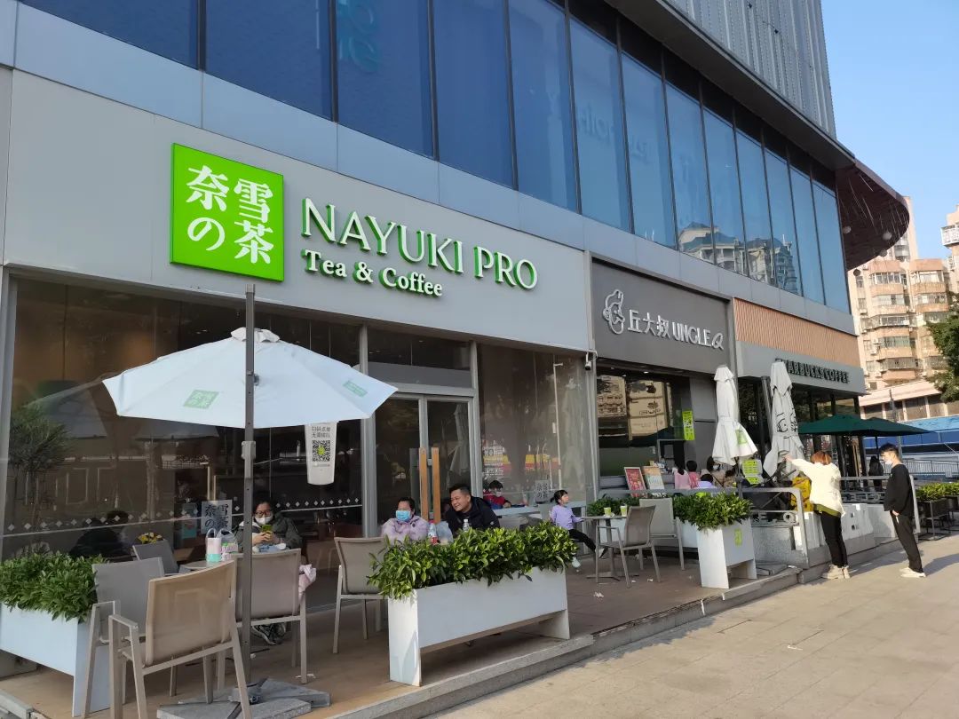 开奶茶店,把底裤都亏掉