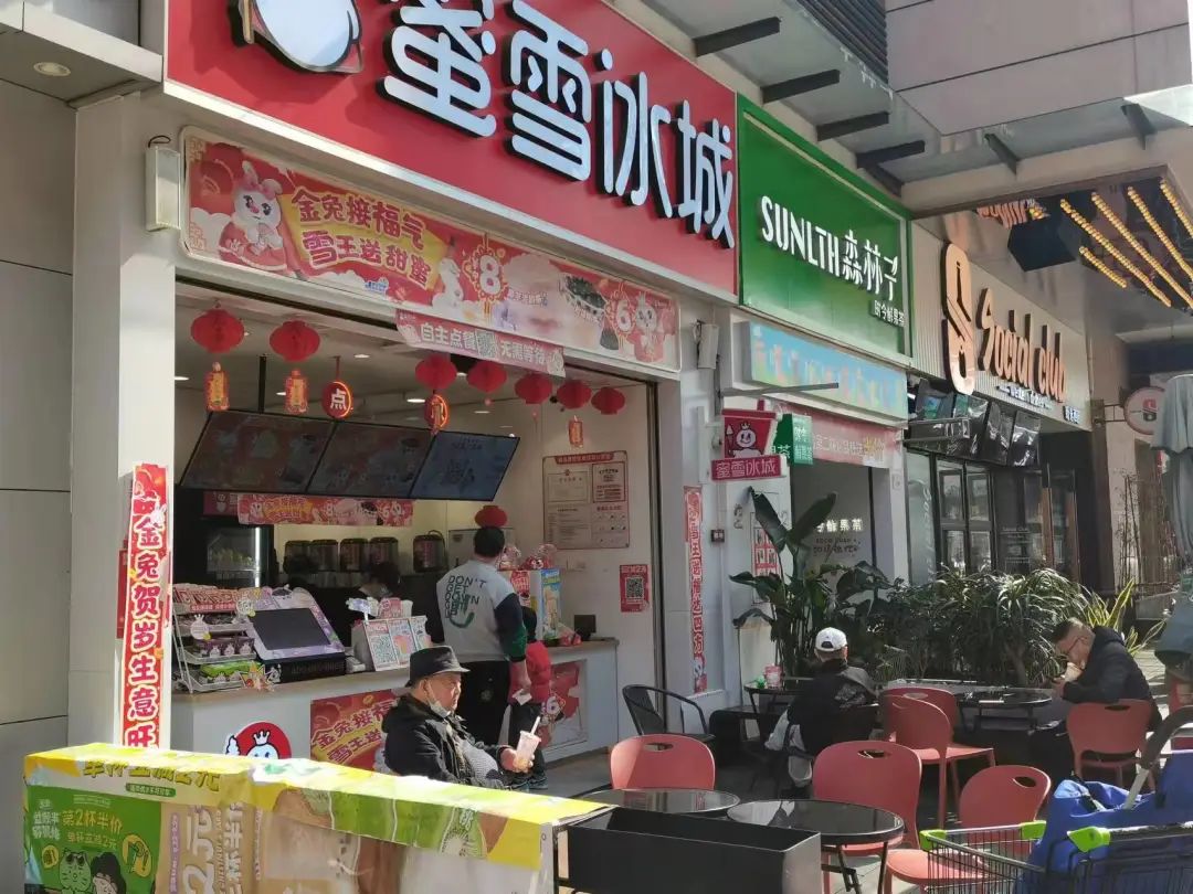 开奶茶店,把底裤都亏掉