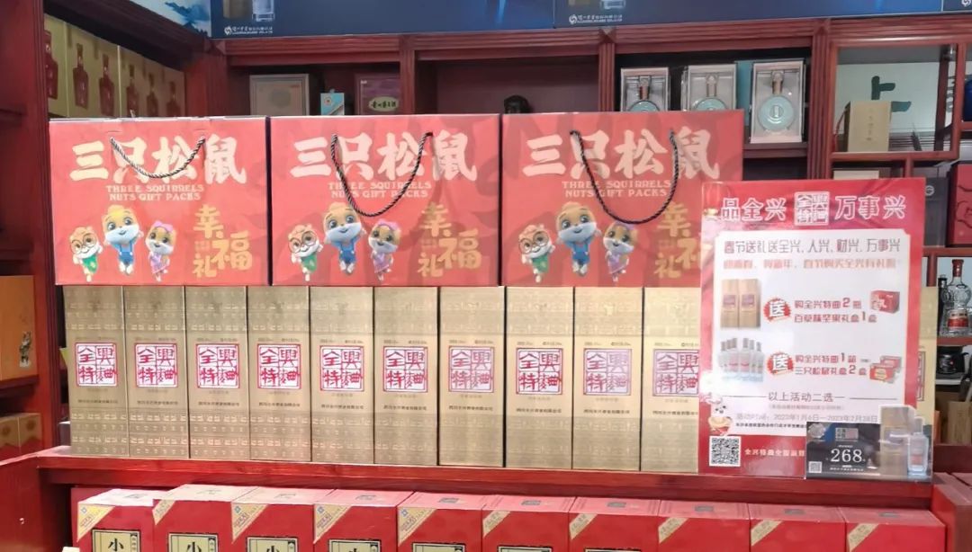 全兴特曲名酒出击:三重利好+三大坚定,赢战2023