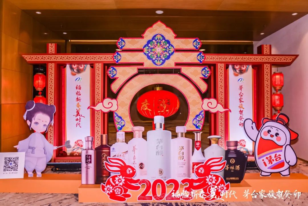 6天106场,“奋进兔”茅台保健酒业来啦