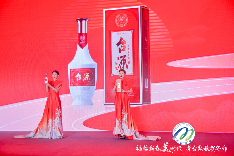 6天106场,“奋进兔”茅台保健酒业来啦